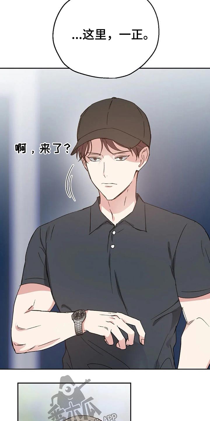 第59话2