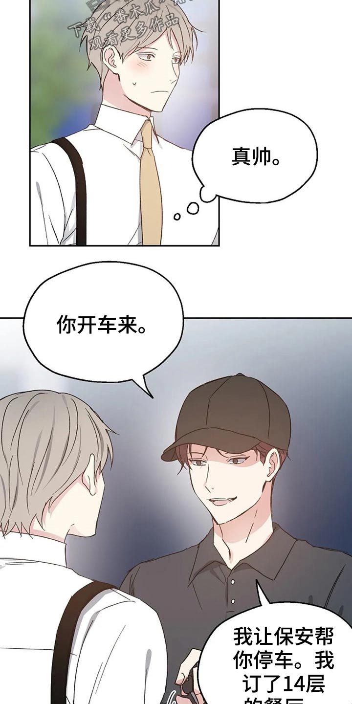 第59话3