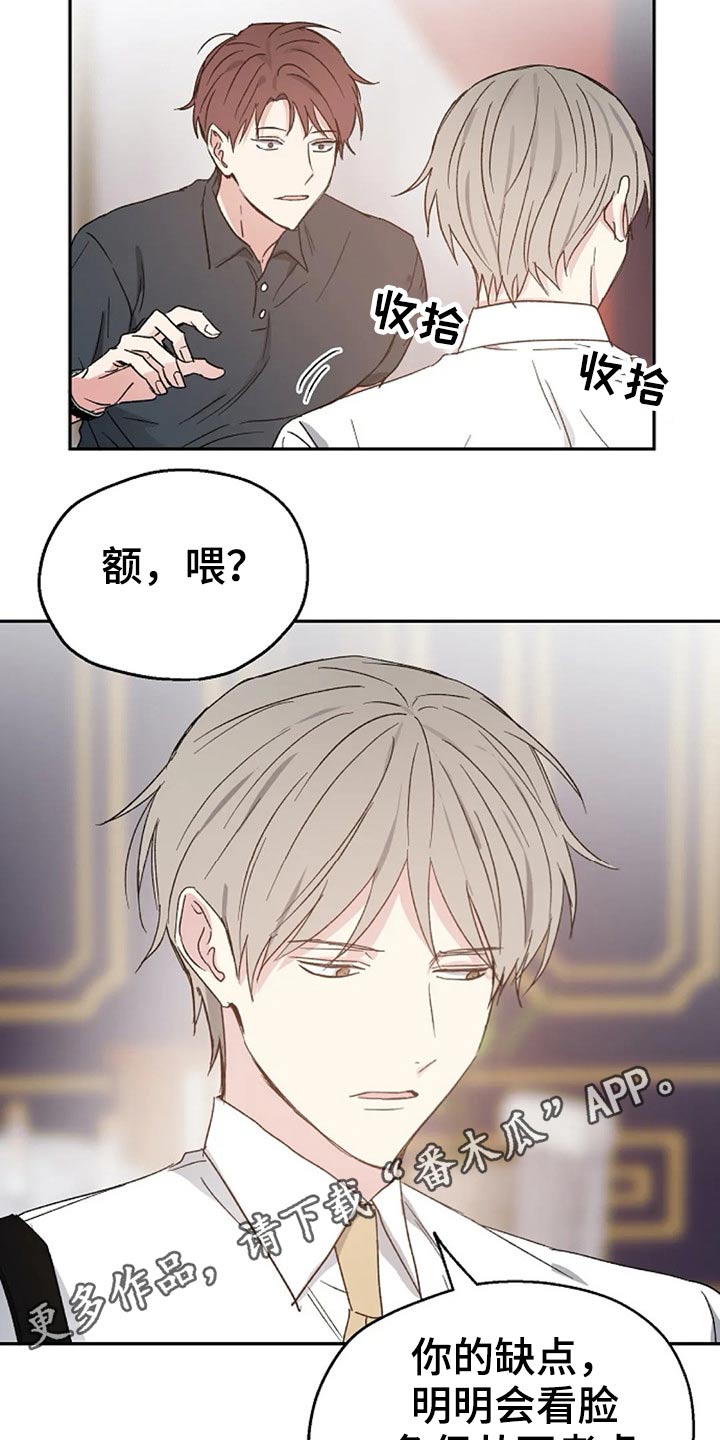 第59话18