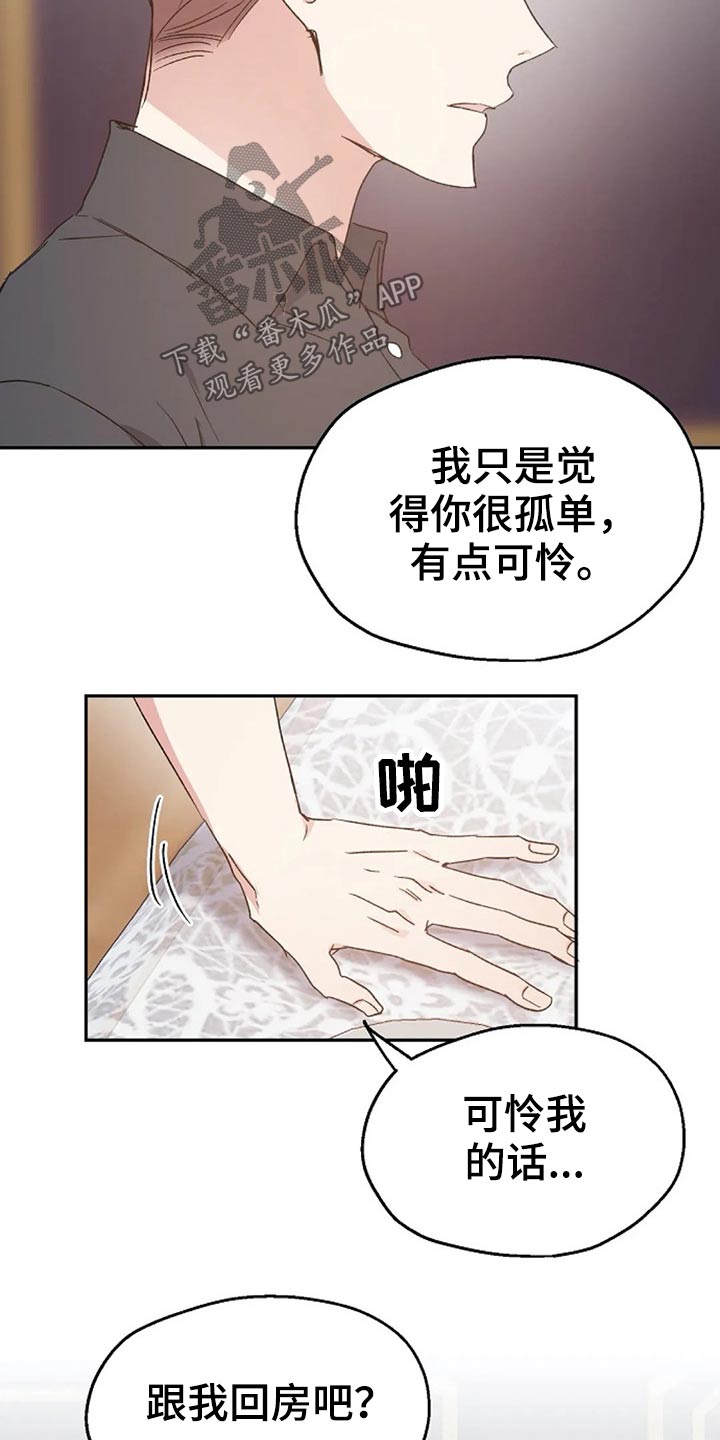第59话15