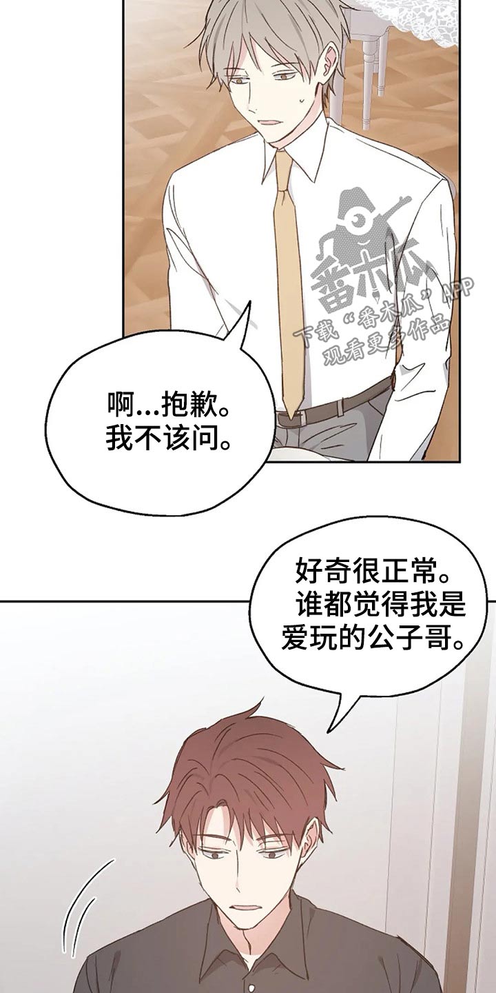 第59话9