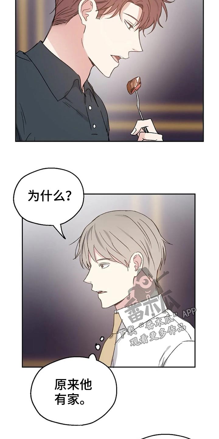 第59话7