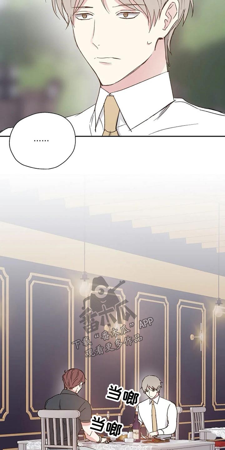 第59话5