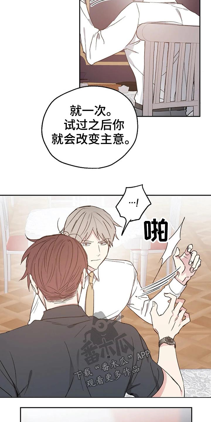 第59话17