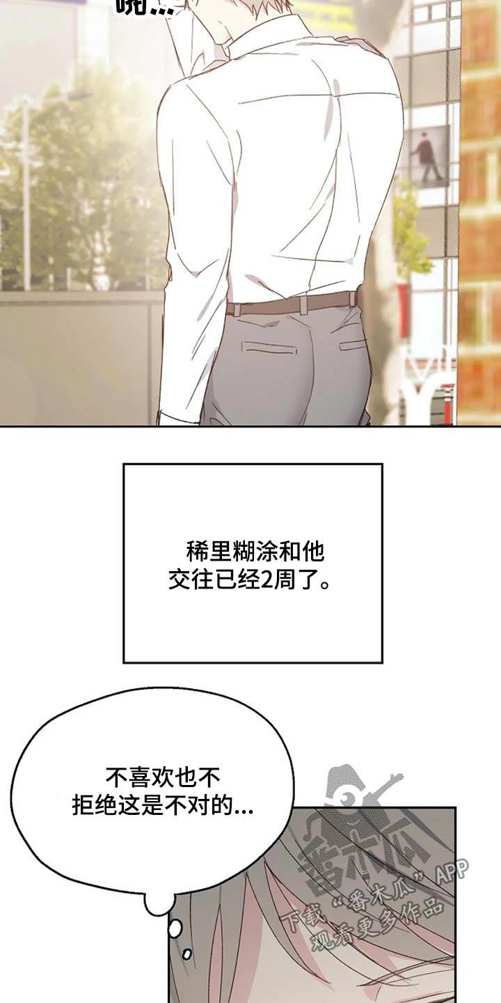 第58话19