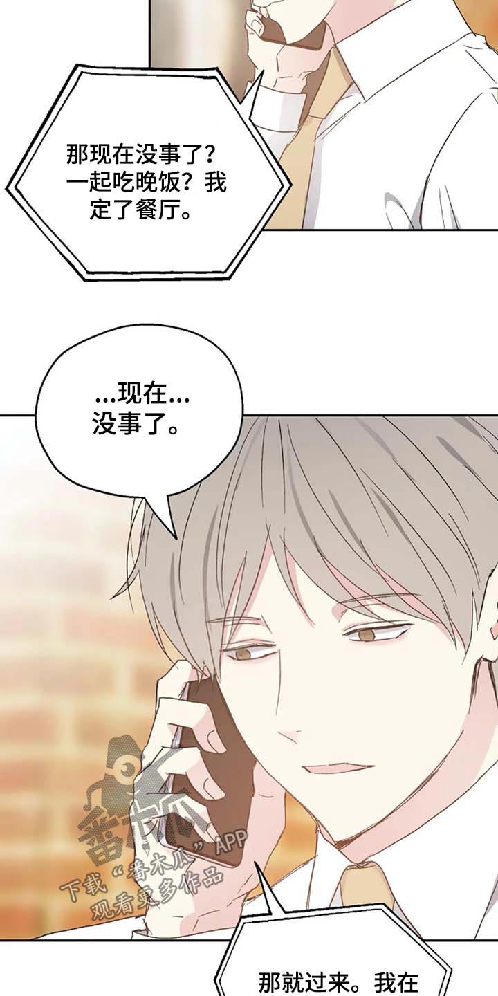 第58话17
