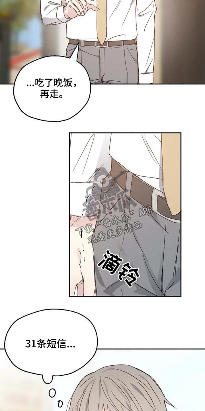 第58话12