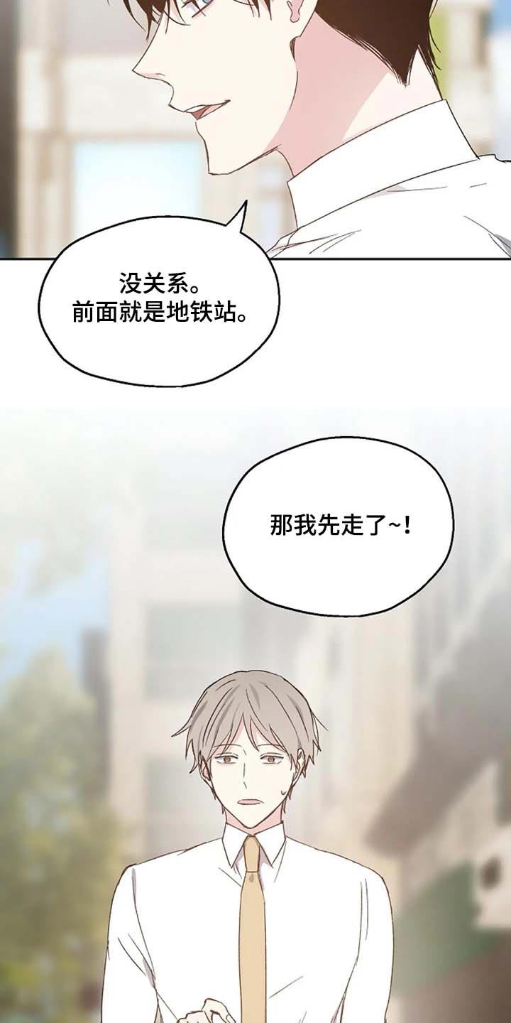 第58话11