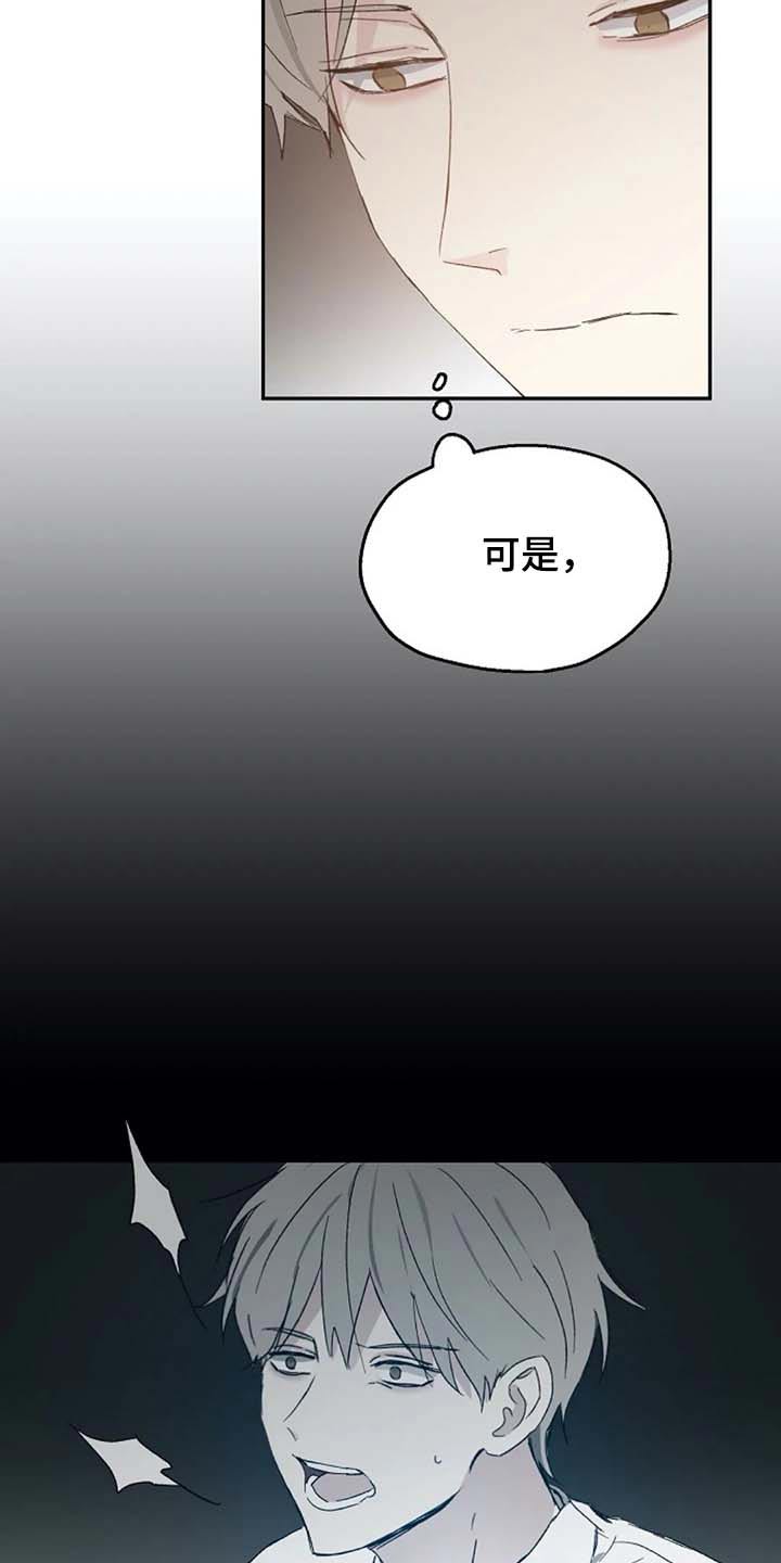 第58话20