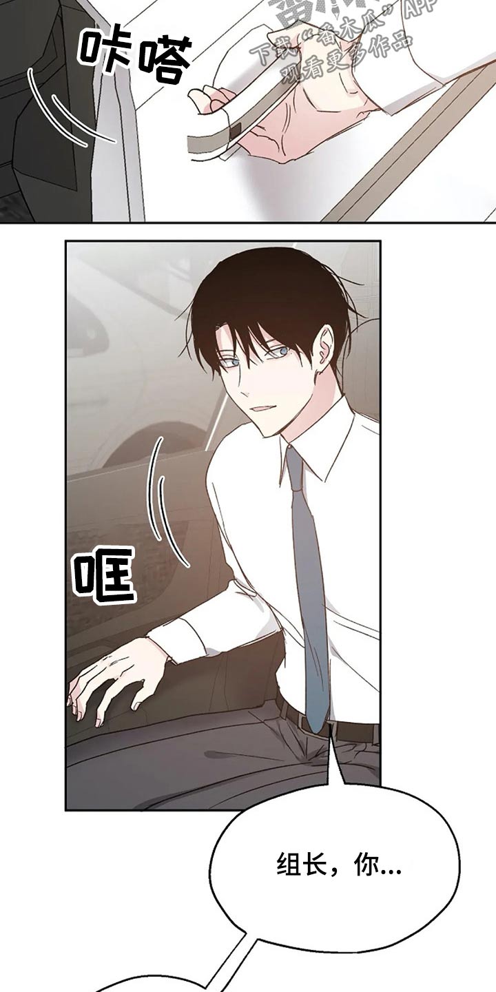 第58话4