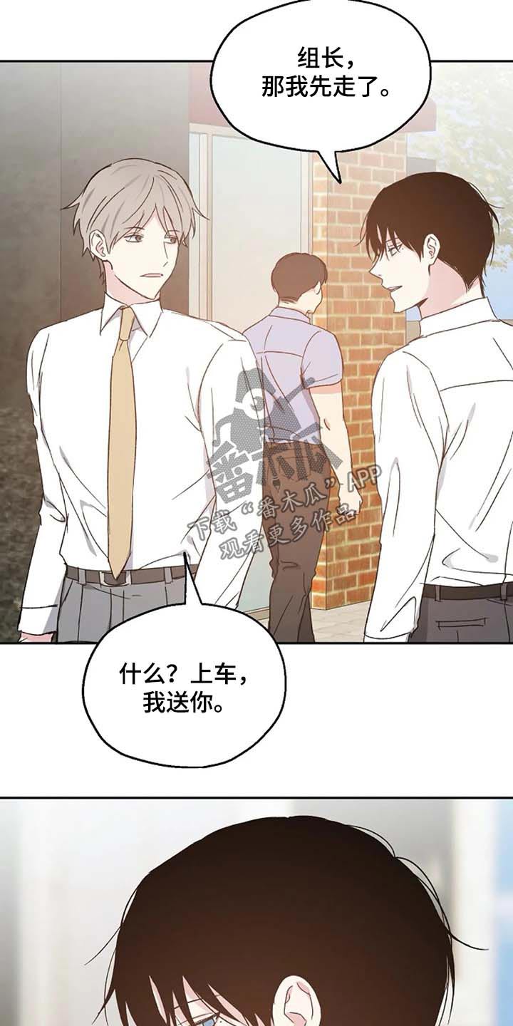 第58话10