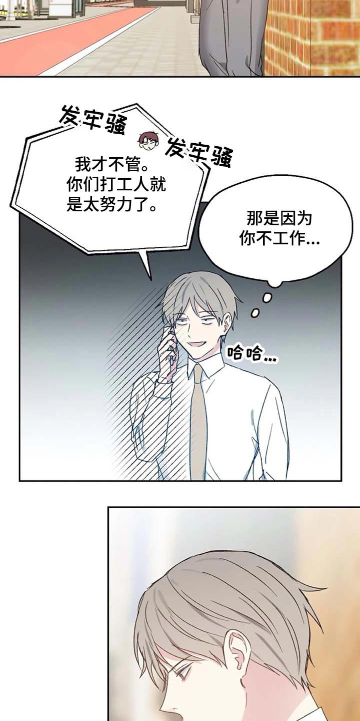 第58话16