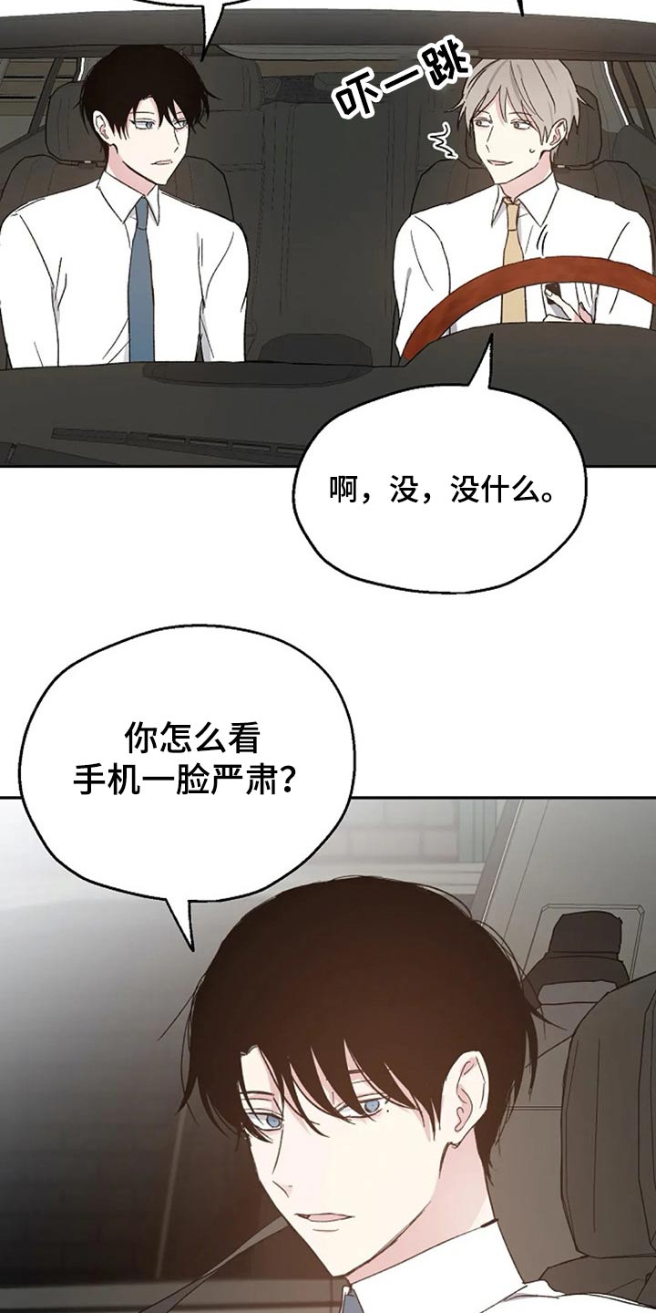 第58话6