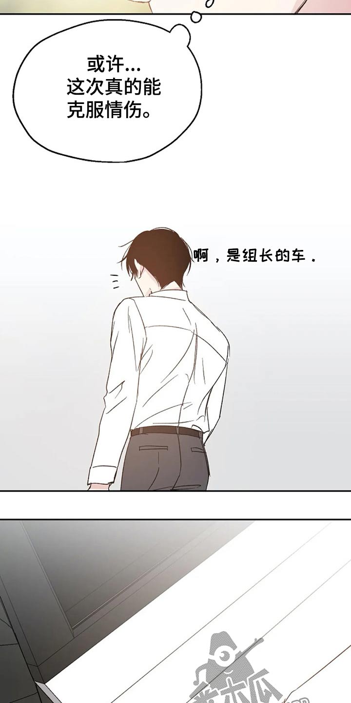 第58话3