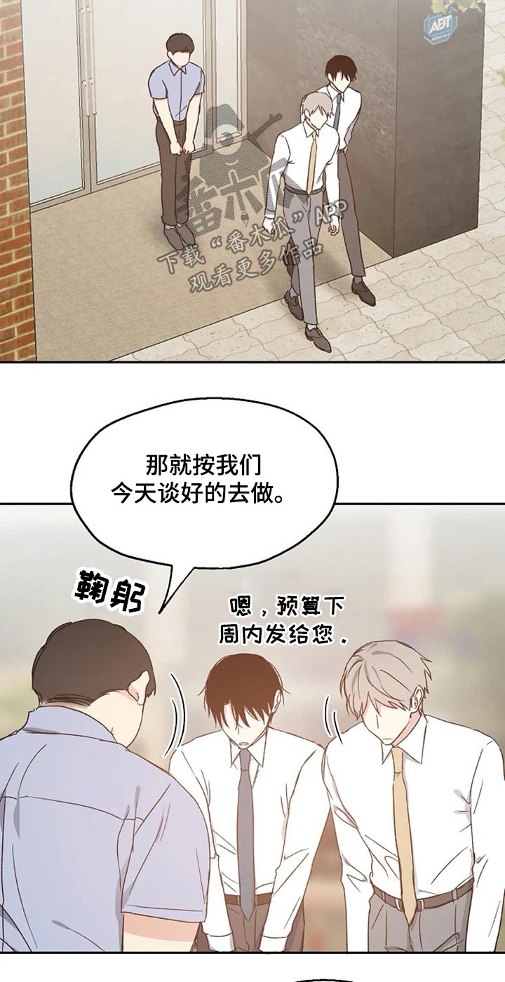 第58话9