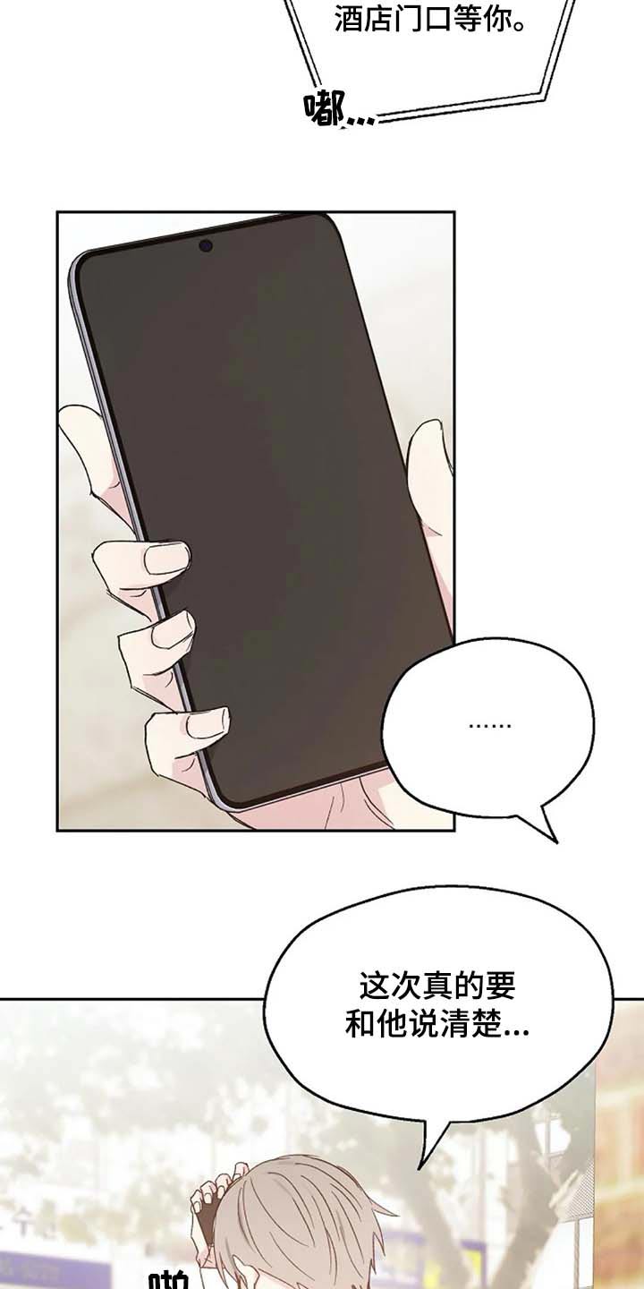 第58话18