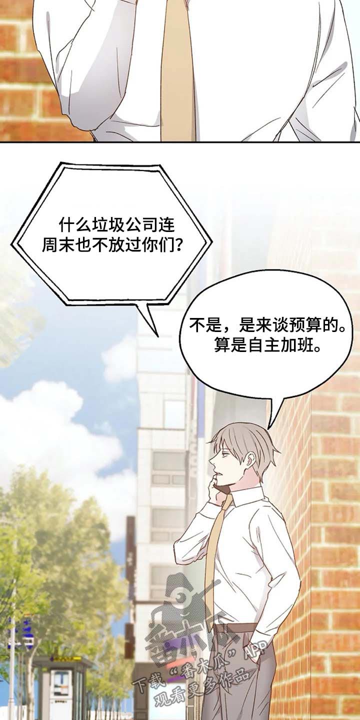 第58话15