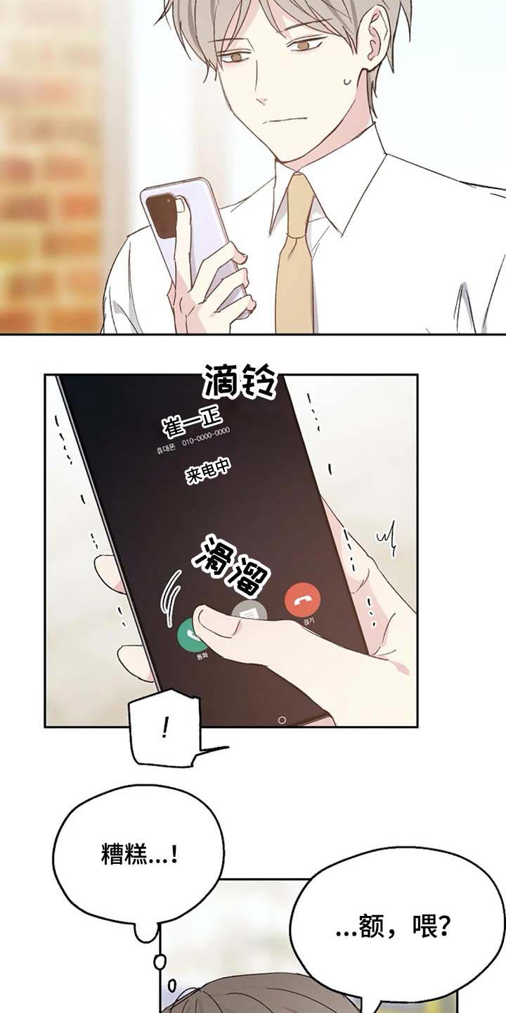 第58话13