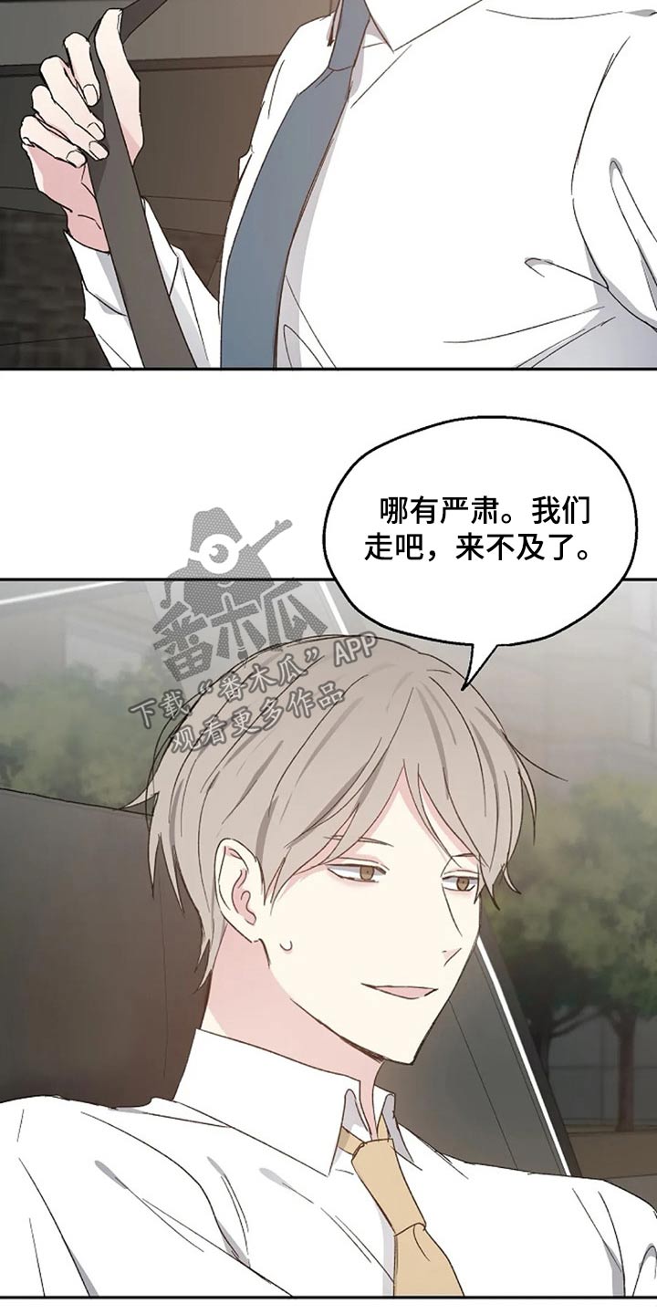 第58话7