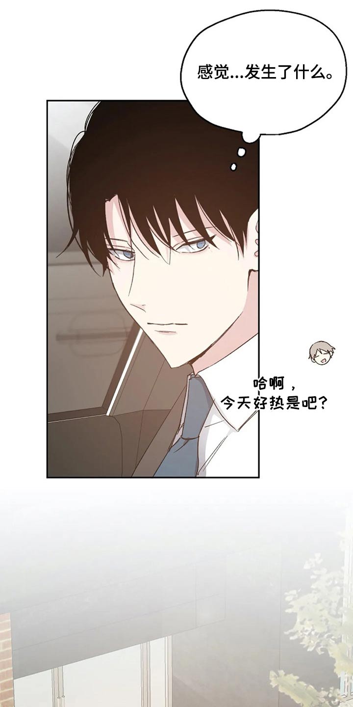 第58话8