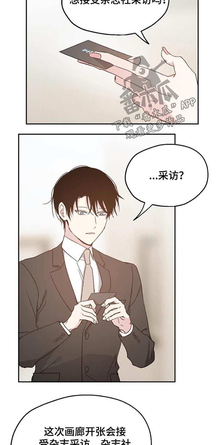 第57话3