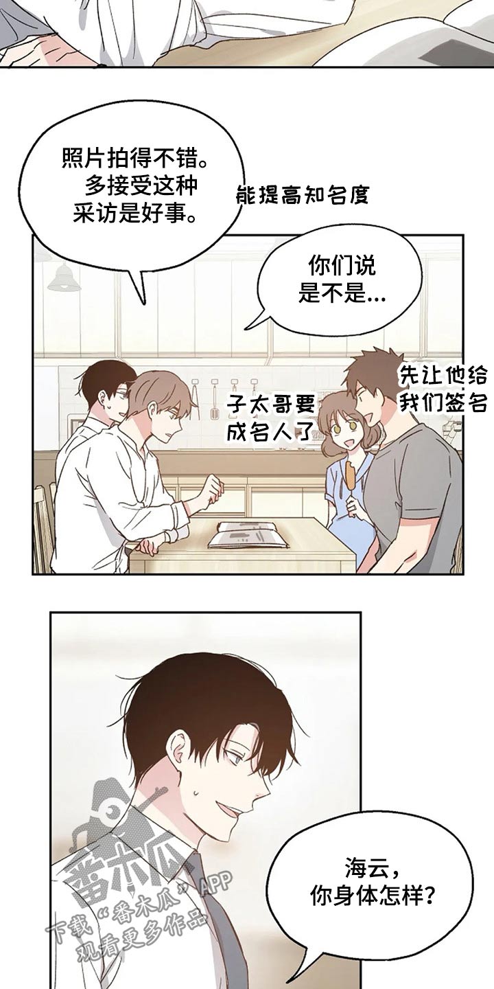 第57话8