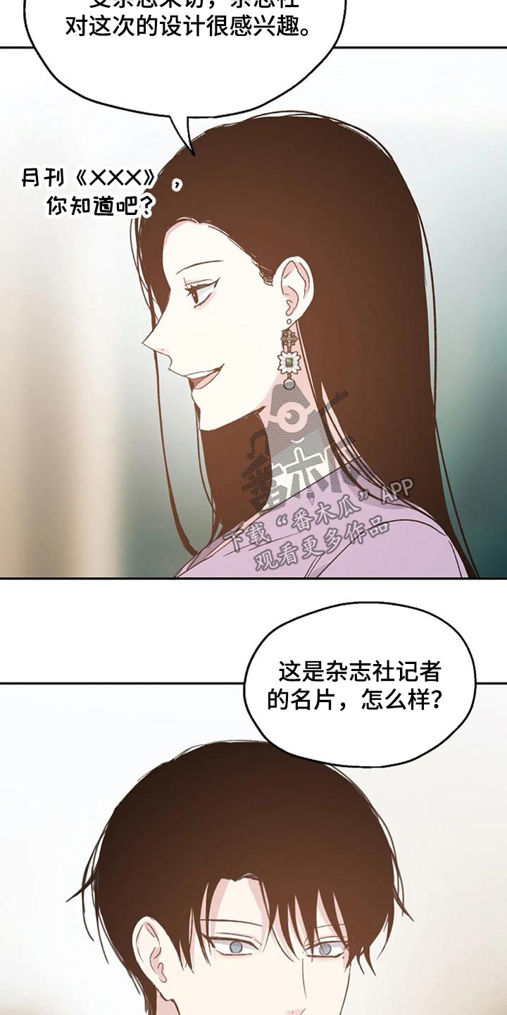 第57话4
