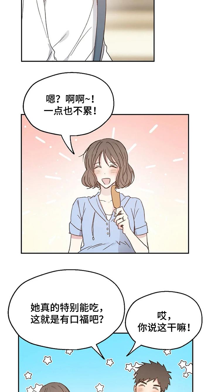 第57话9