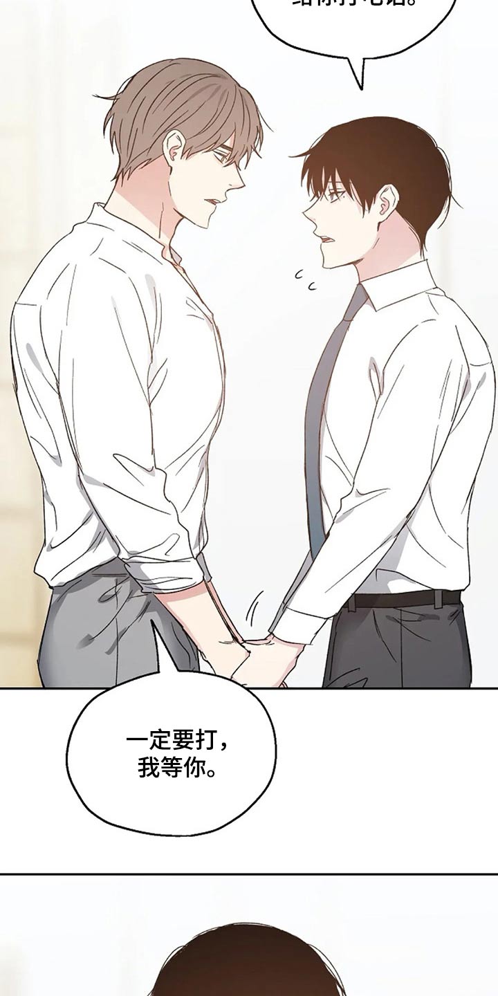 第57话17