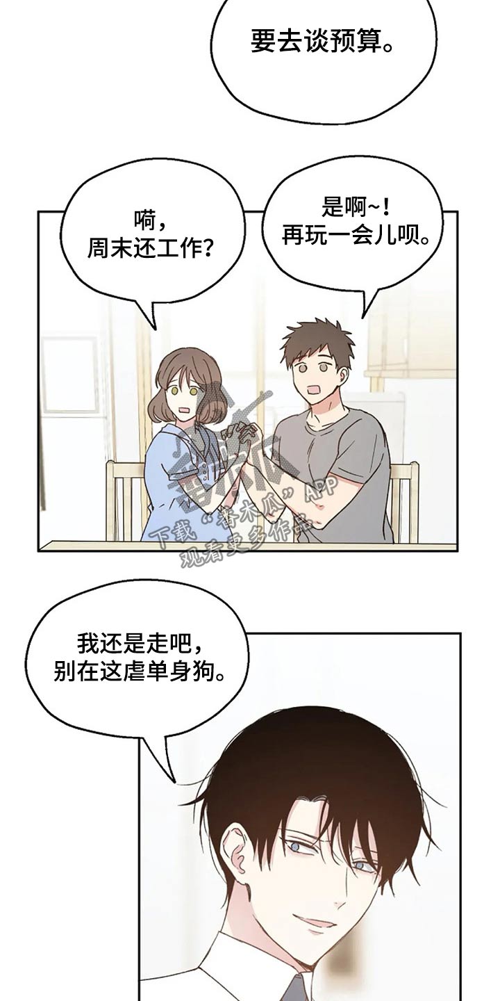 第57话14