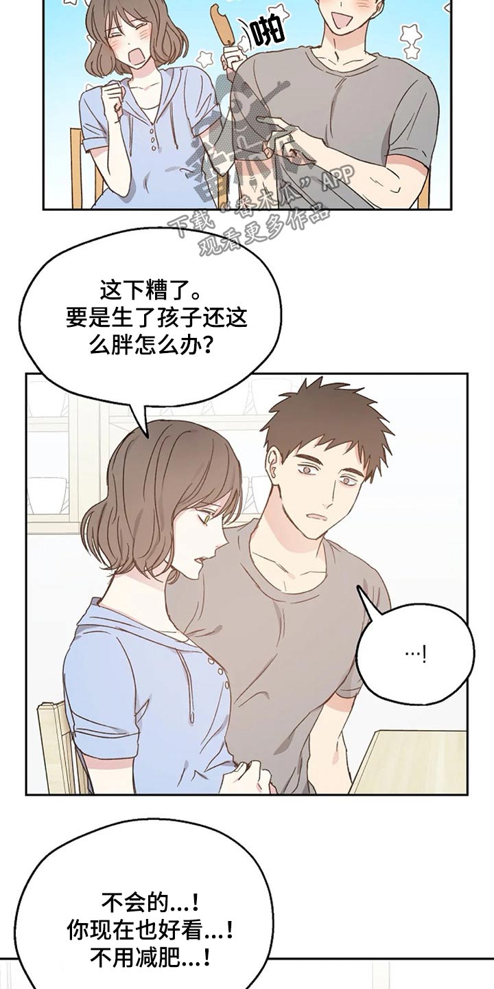 第57话10