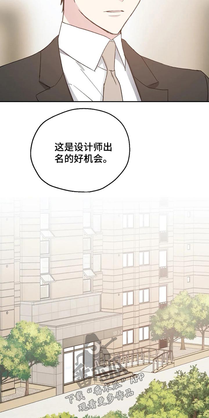 第57话5
