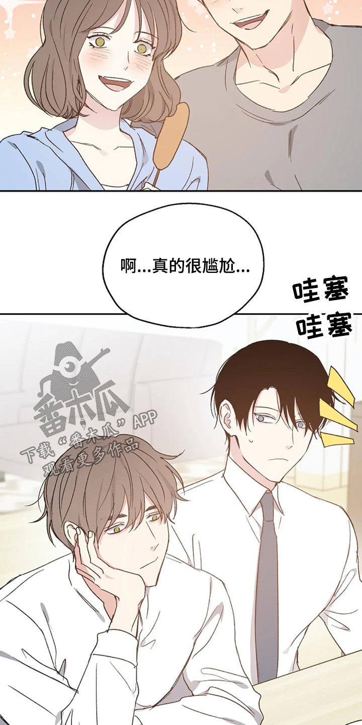 第57话7