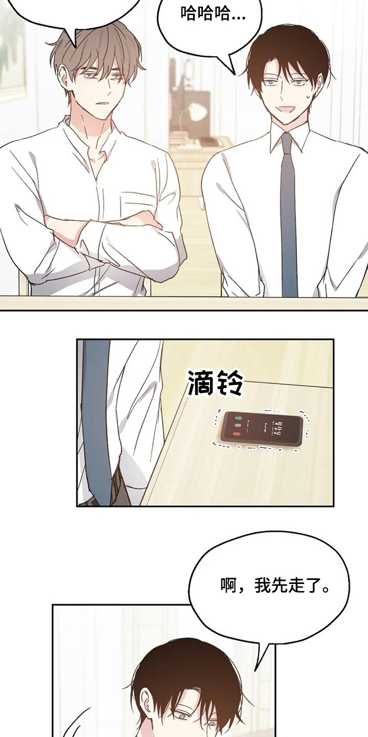 第57话12