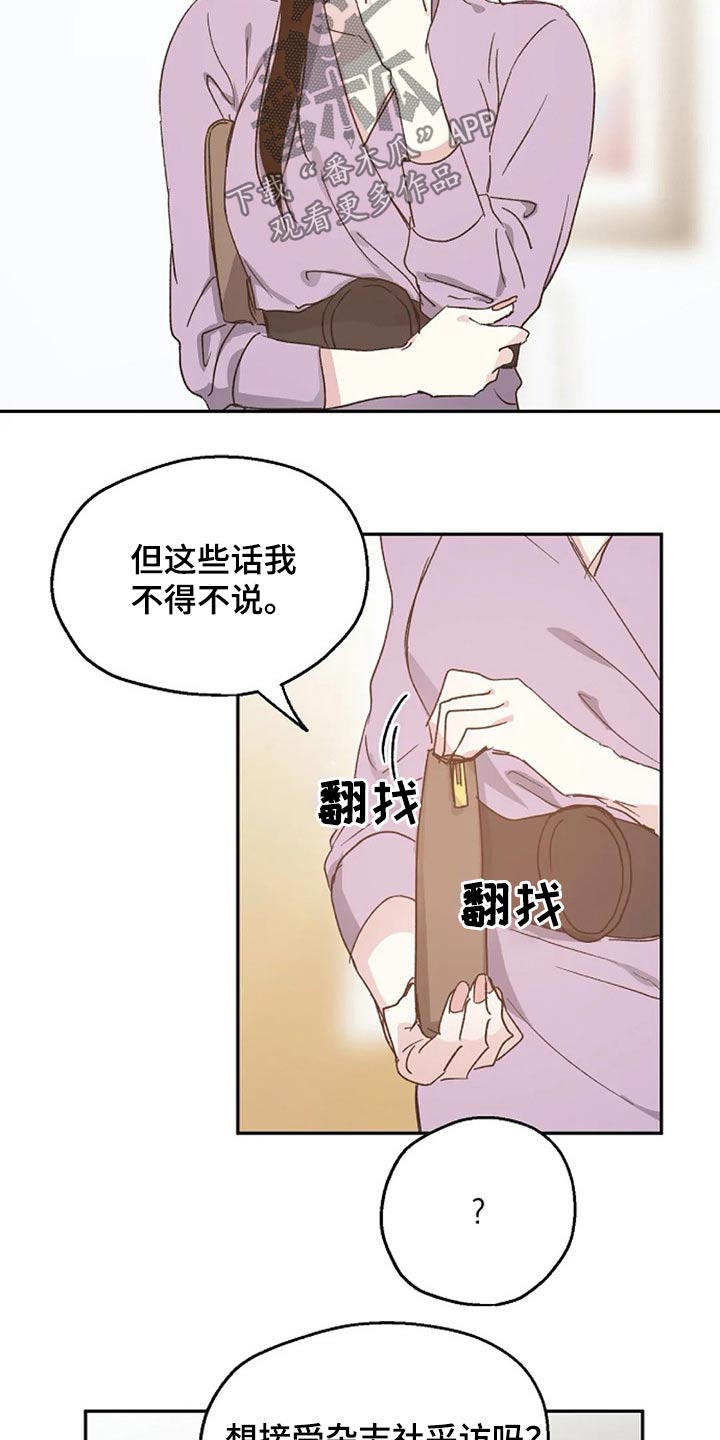 第57话2