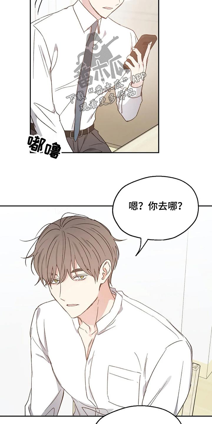 第57话13