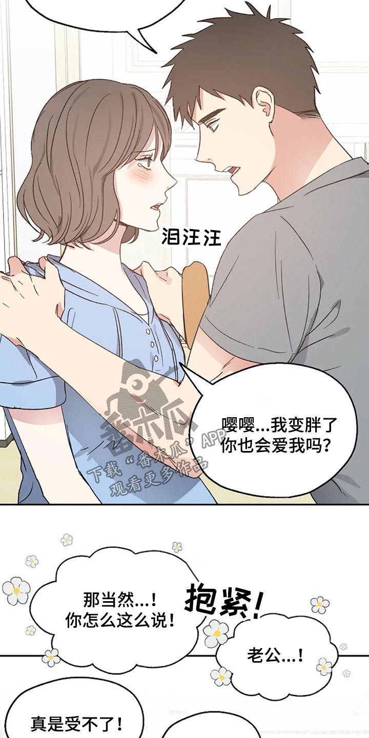 第57话11