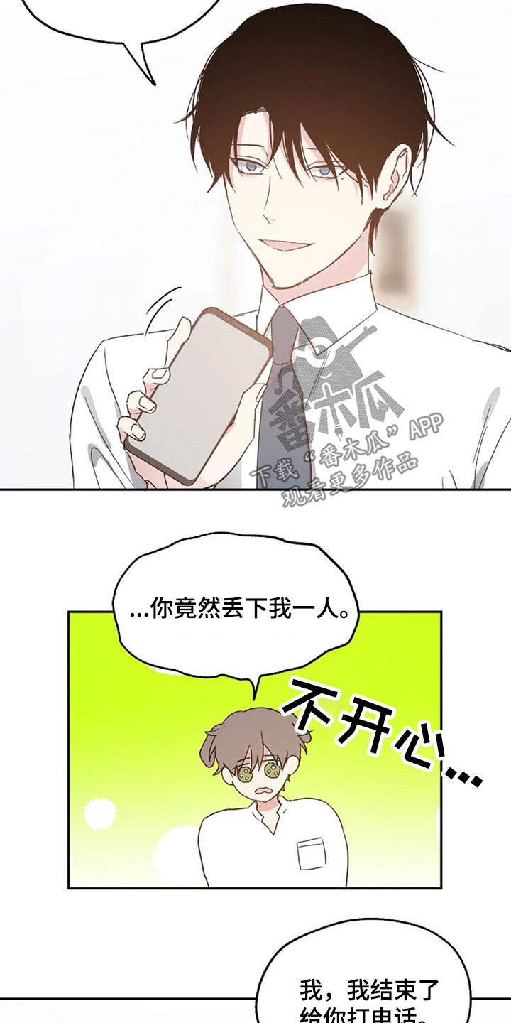第57话16