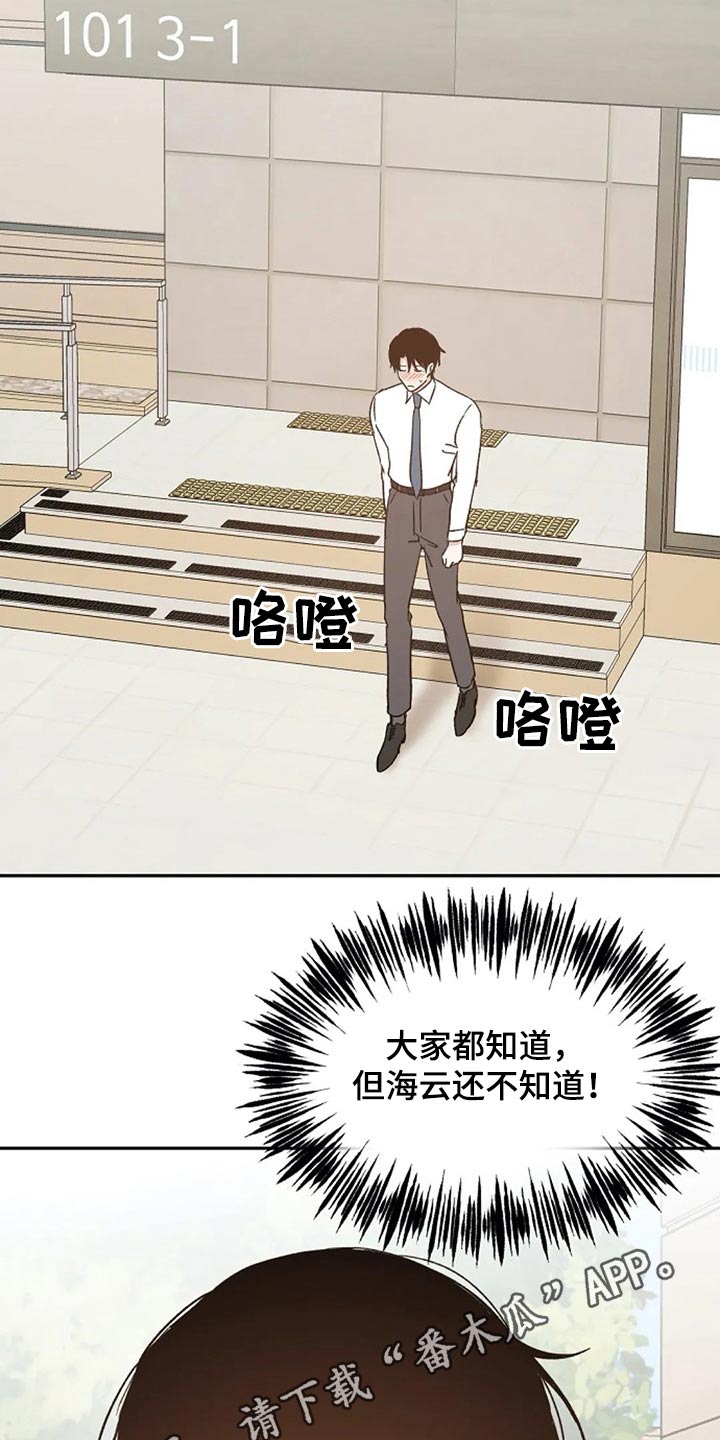 第57话19