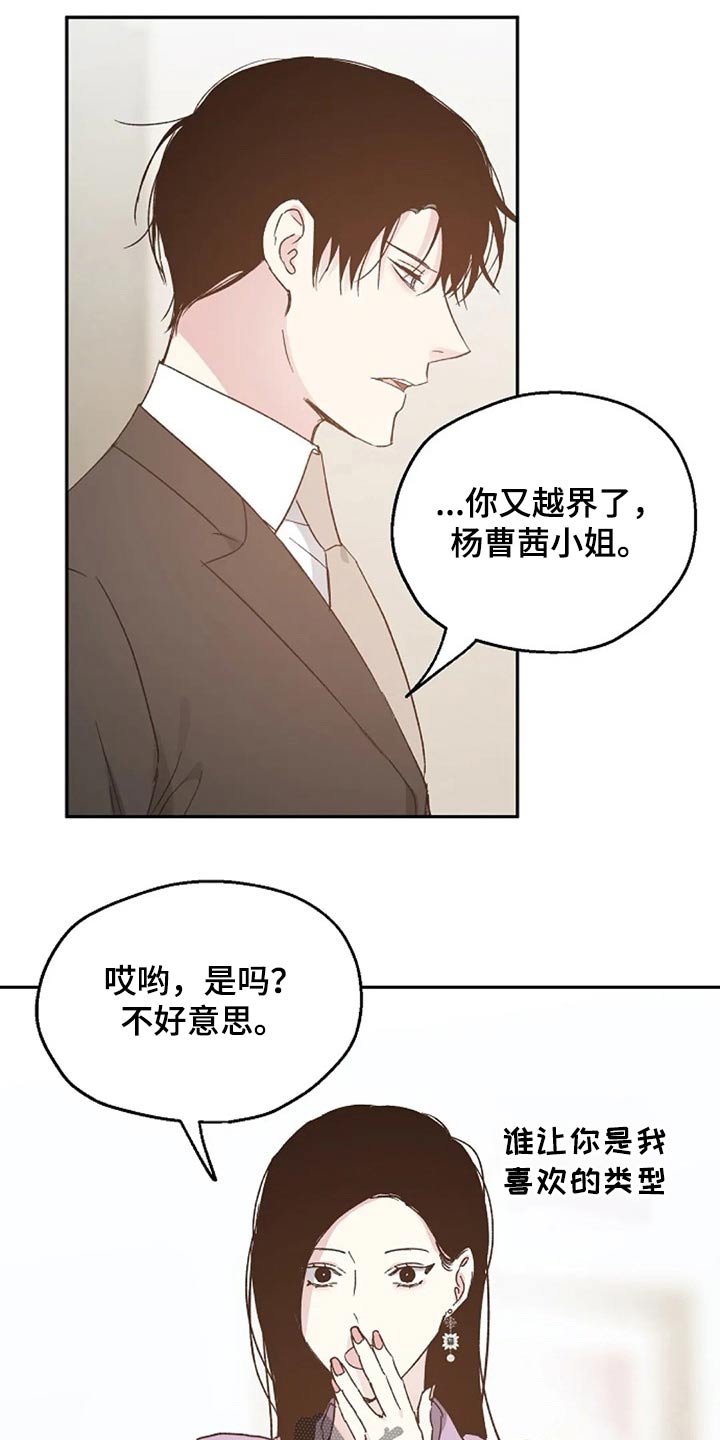 第57话1