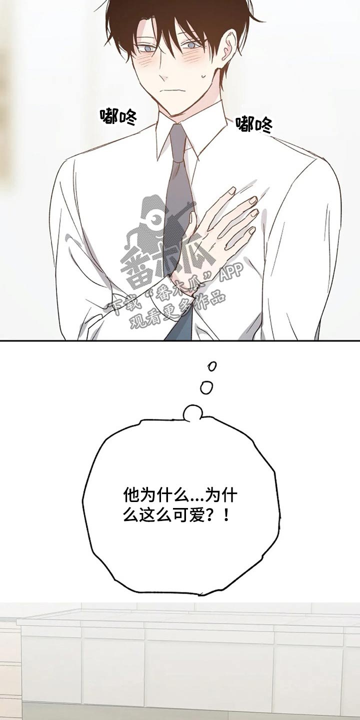 第57话18