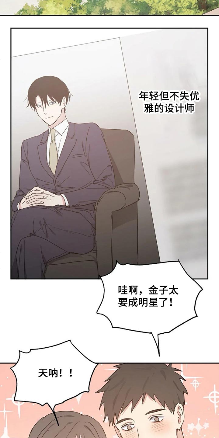 第57话6