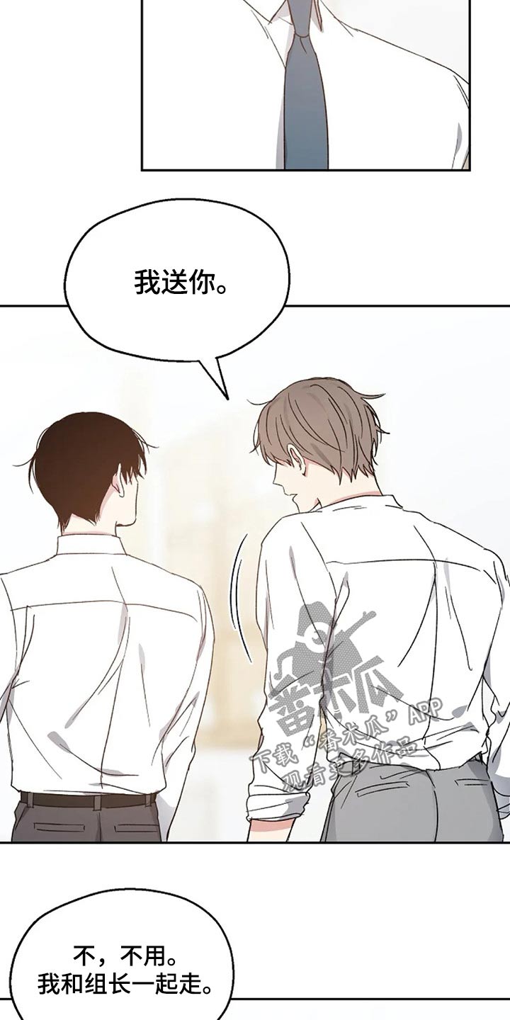 第57话15