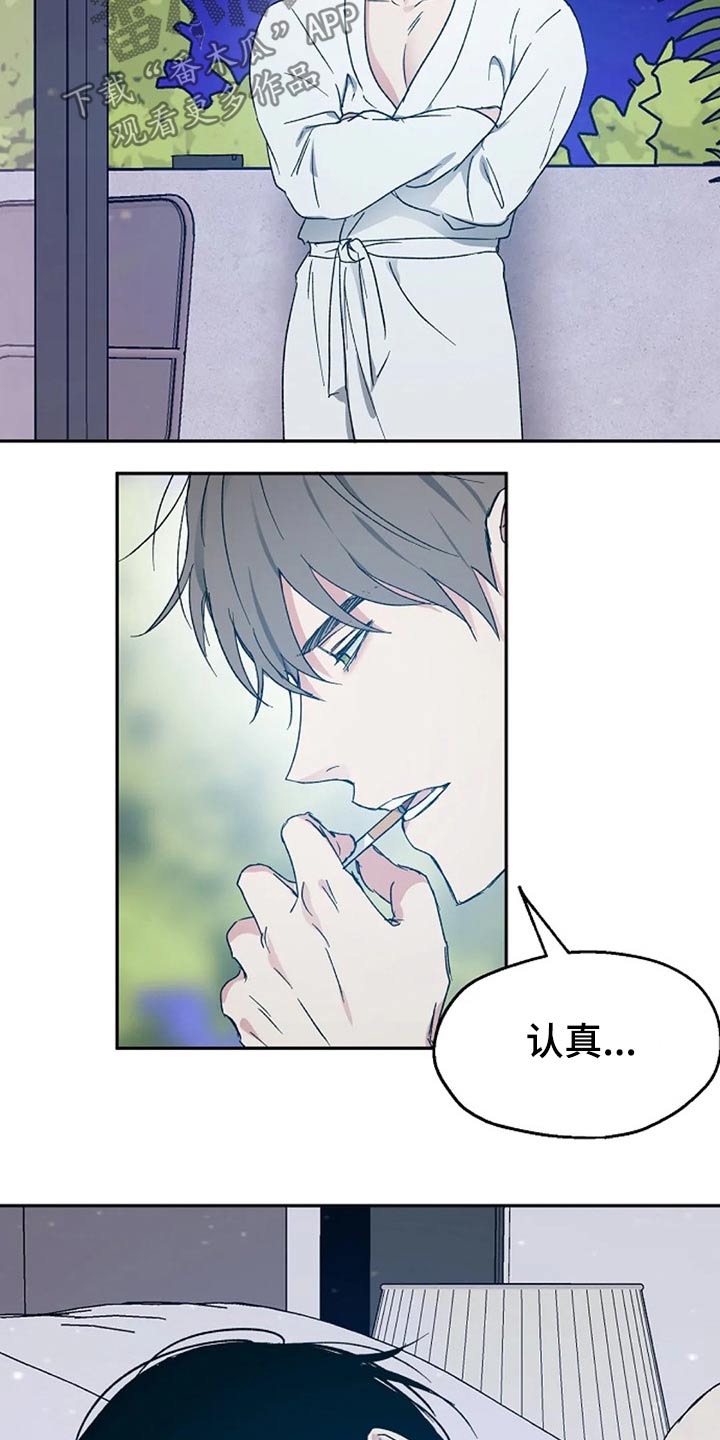 第56话7