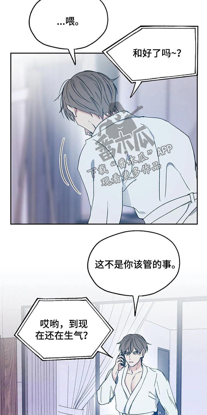 第56话2