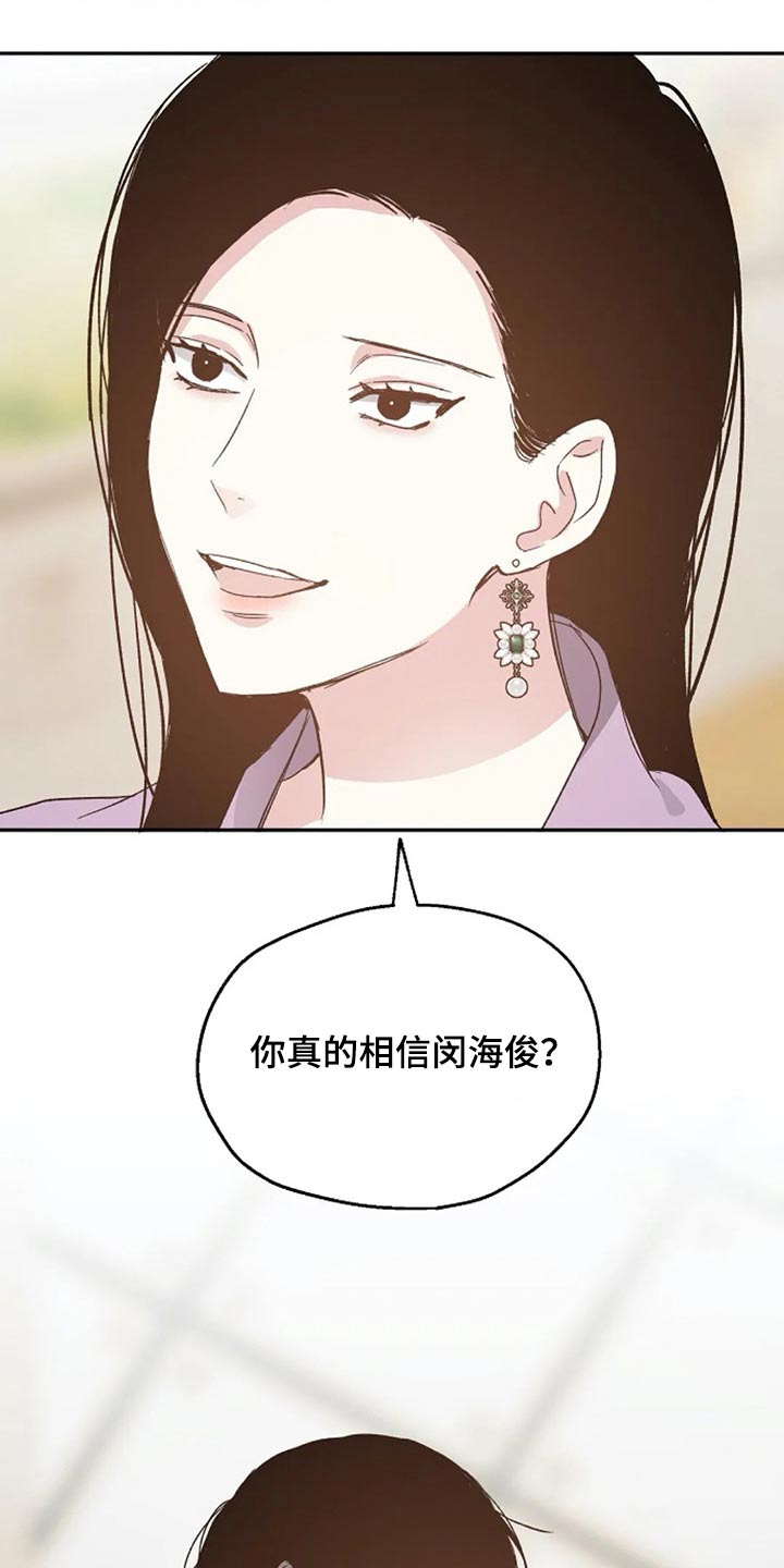 第56话17
