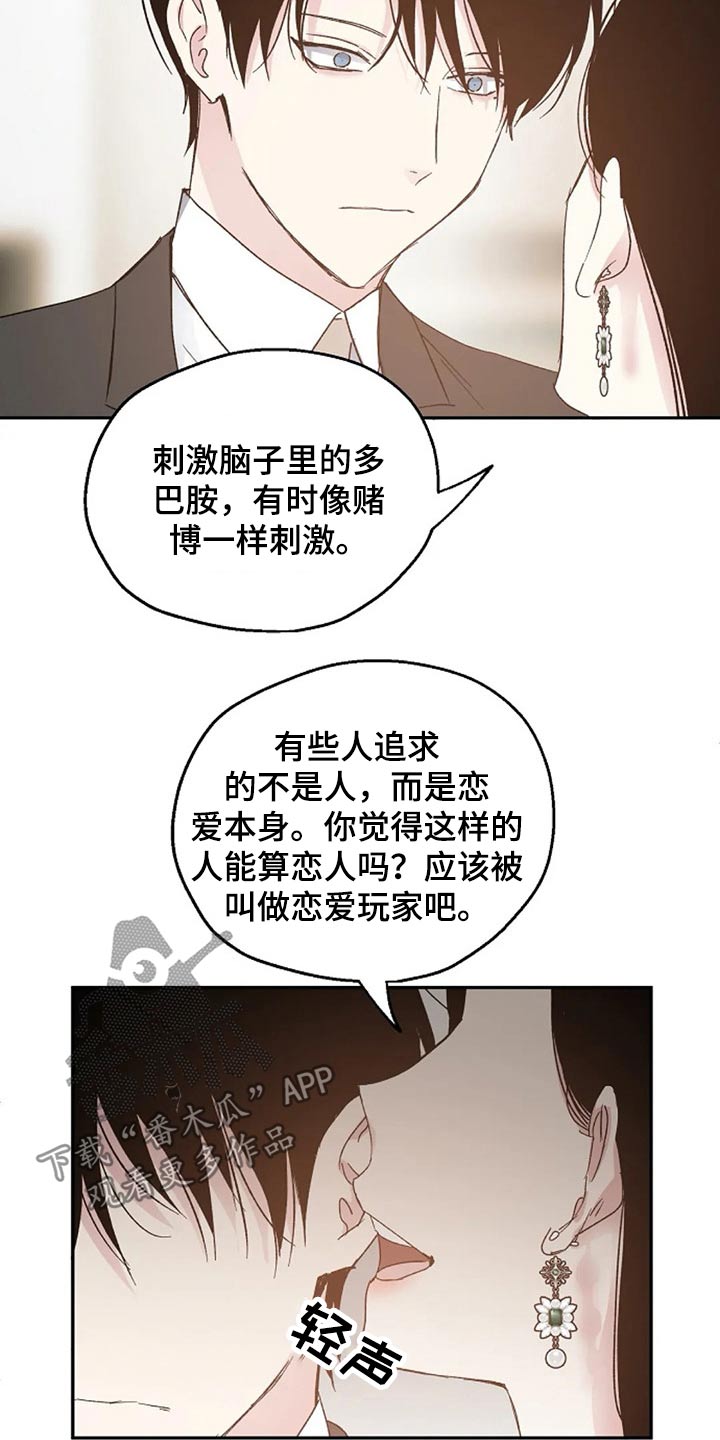 第56话16