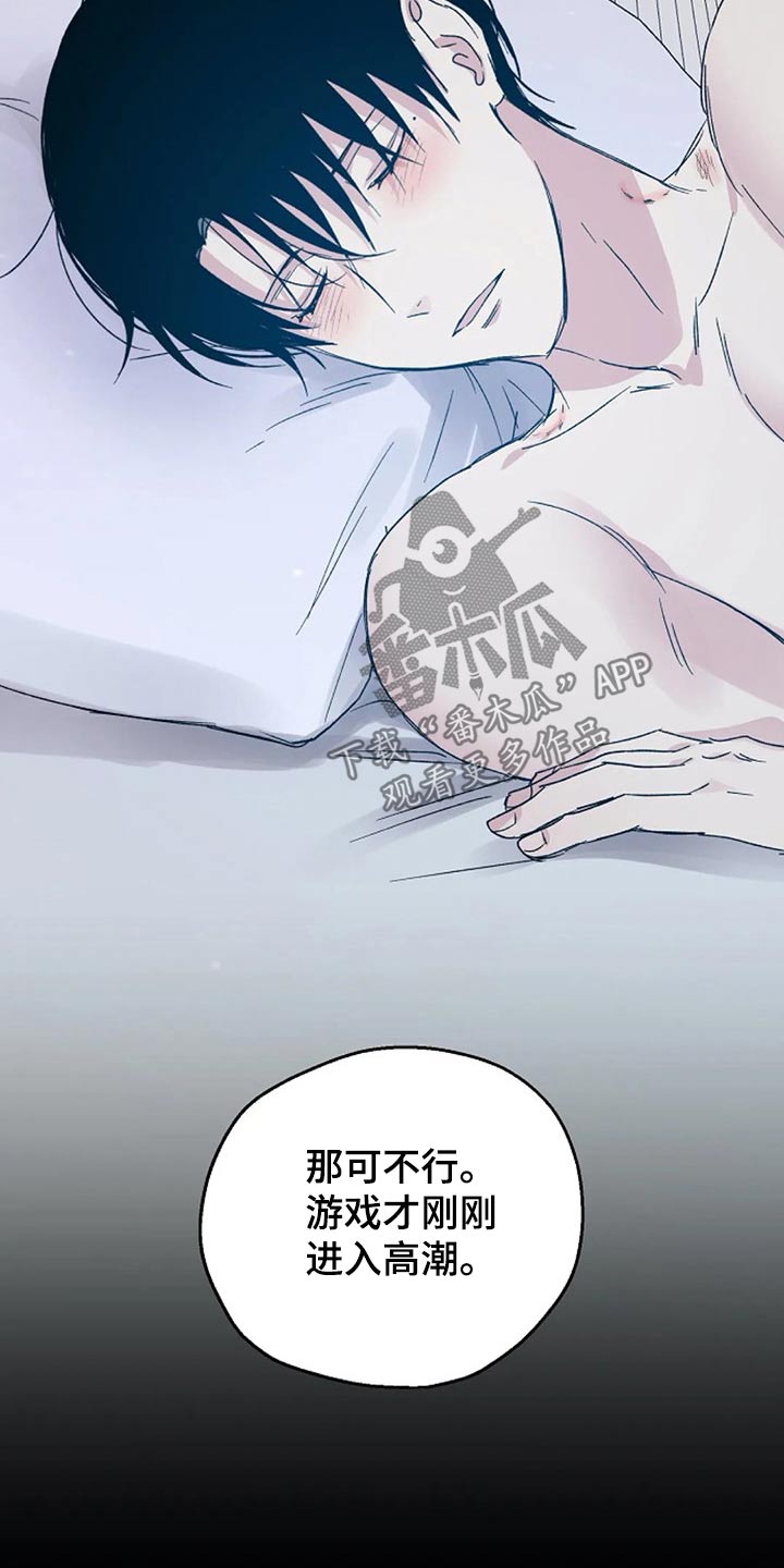 第56话8