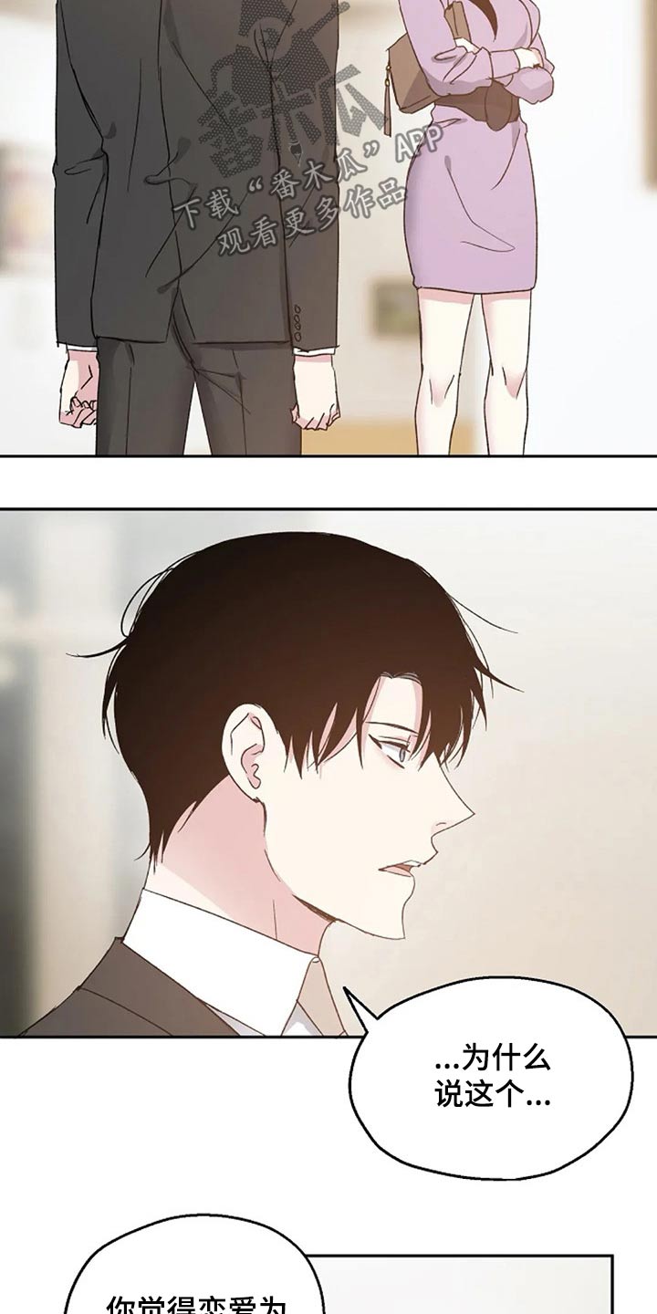 第56话14