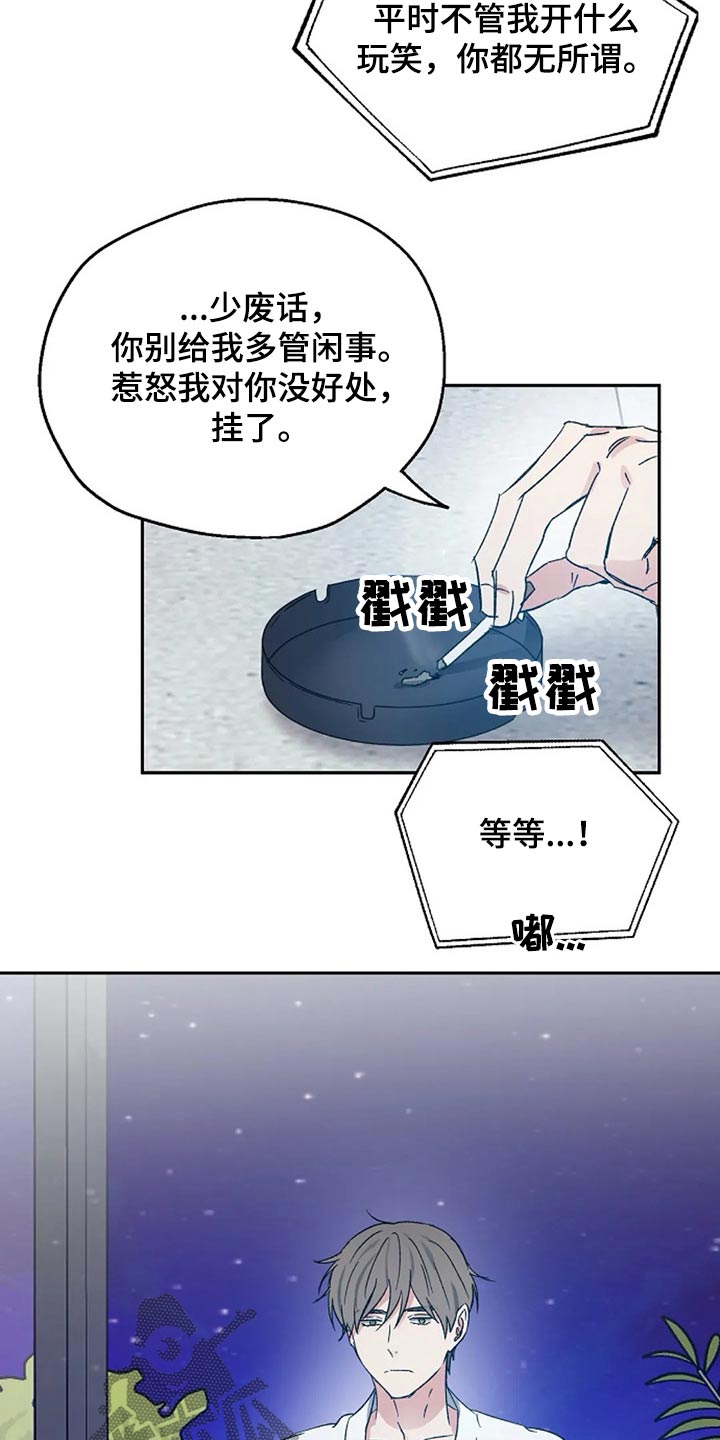 第56话6